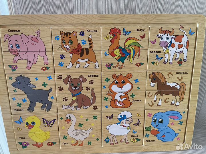 Пазл детский