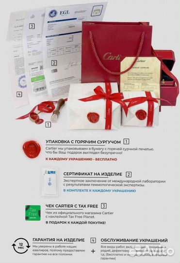 Браслет Cartier Love