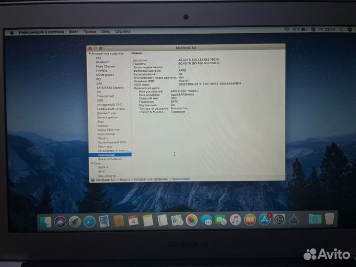 Apple macbook air 11 2011