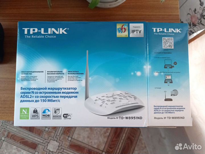 TP-Link