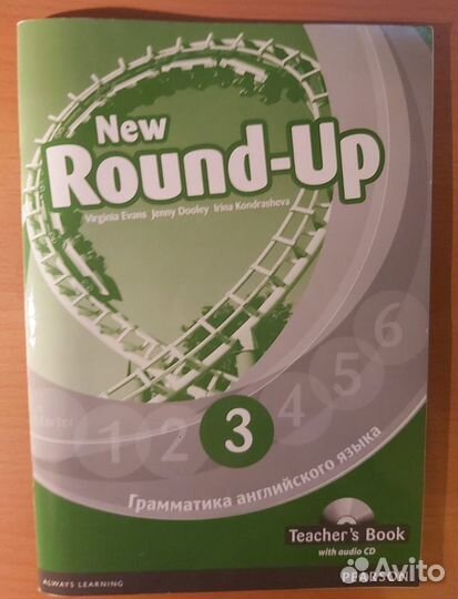 New Round-Up Teacher's Book (starter, 1, 3) +CD