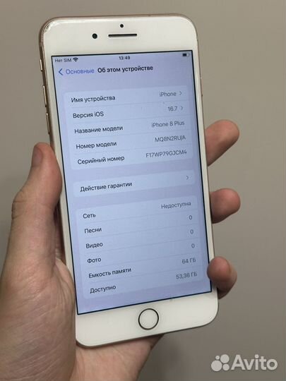 iPhone 8 Plus, 64 ГБ