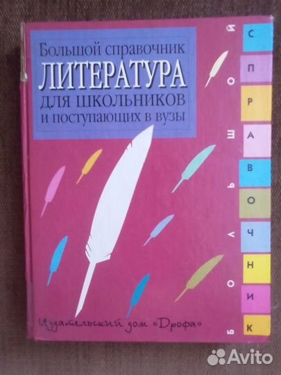 Книги собрание сочинений