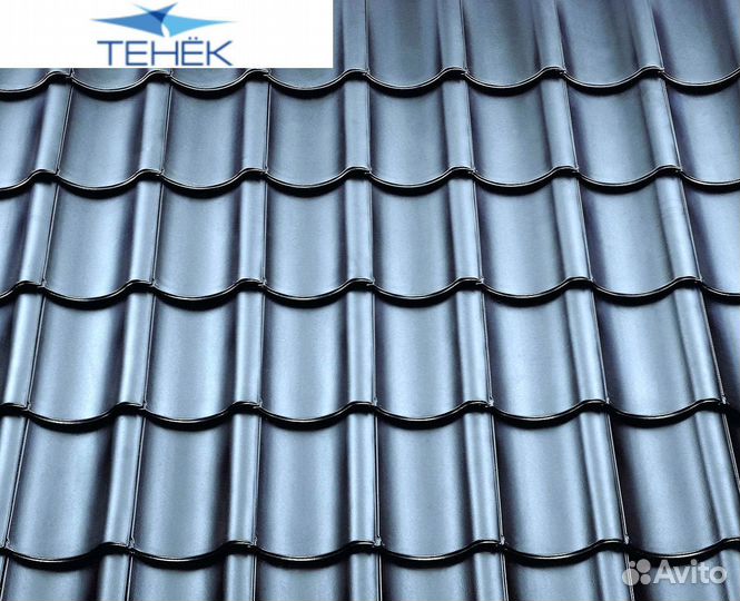 Металлочерепица