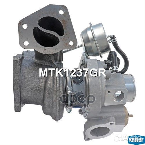 Турбокомпрессор MTK1237GR Krauf