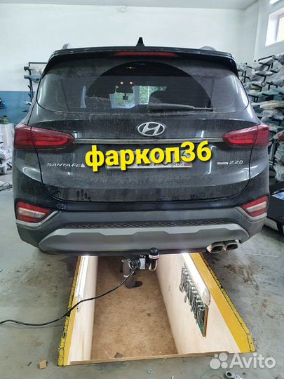 Фаркоп на Hyundai Santa Fe 2018