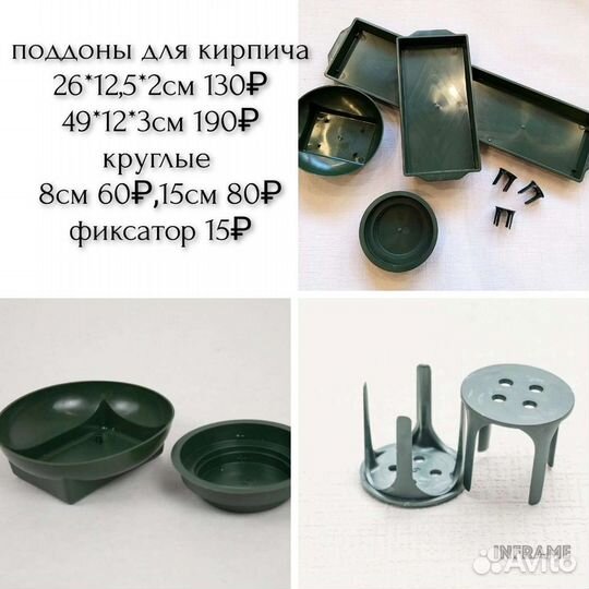 Товары для флористики