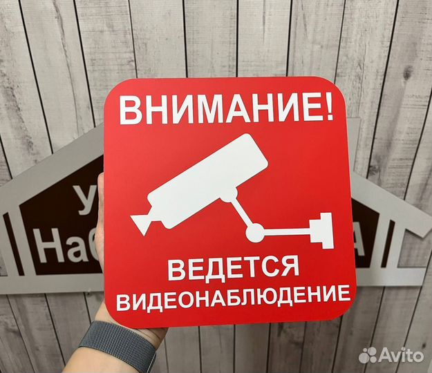 Адресные таблички от производителя