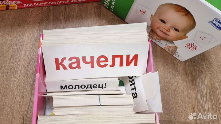 Набор умница