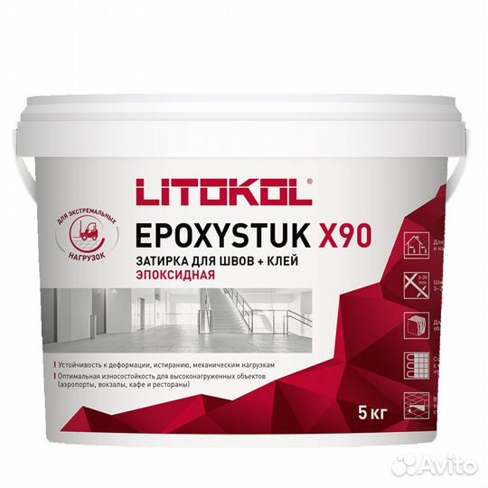 Эпоксидная затирка Epoxystuk X90