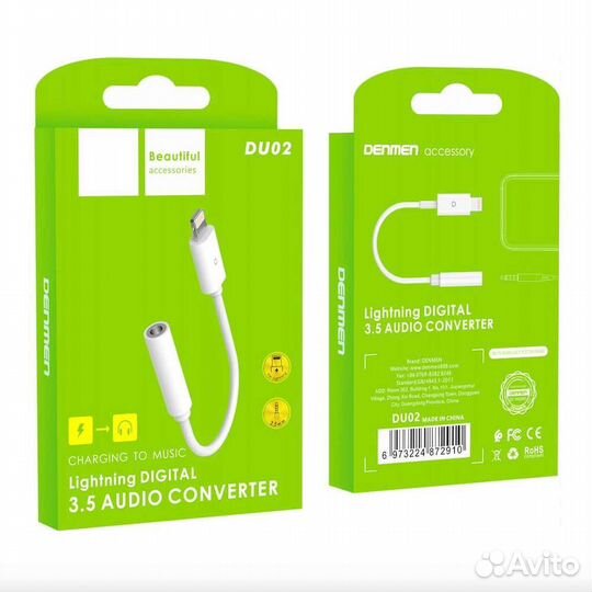 Адаптер Denmen DU02 Lightning - Jack 3,5мм (Blueto