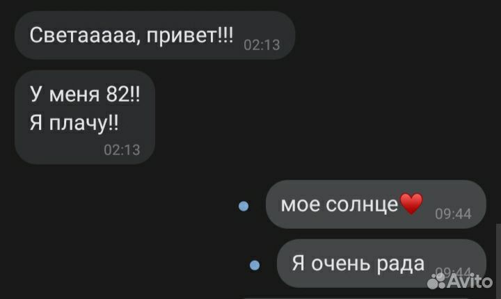 Репетитор по химии егэ