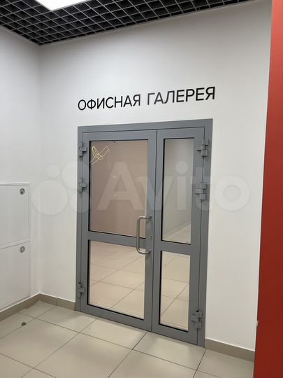 Офис, 36.7 м²