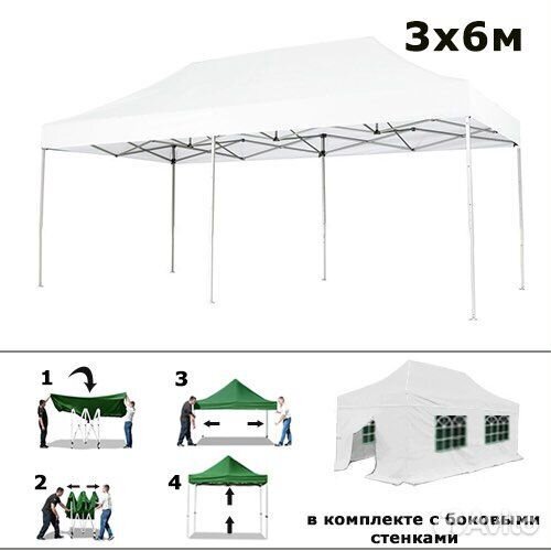 Быстросборный шатер Helex