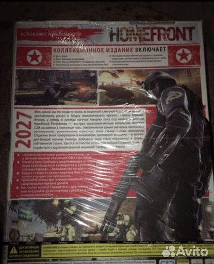 Homefront Коллекционное издание