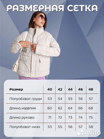 Куртка Sasha Blair