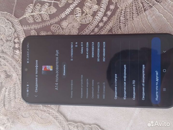 Телефон Galaxy A 14