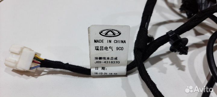 Электропроводка антенны (Chery Tiggo 2)