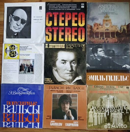 Виниловые пластинки джаз, классика #3