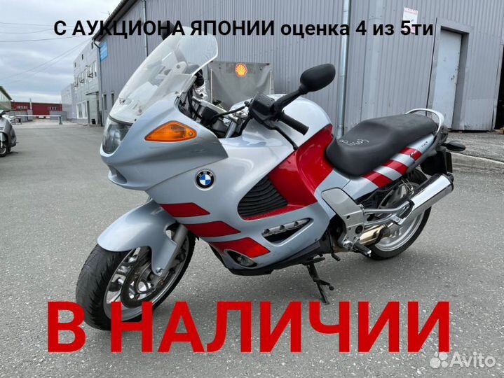 BMW K1200RS No. B10603
