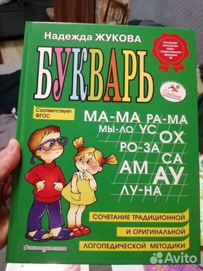 Развивающие пособия для детей. Кумон