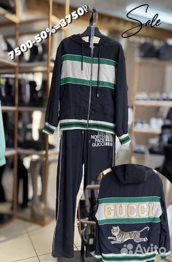 Спортивный костюм женский 42 46 новый