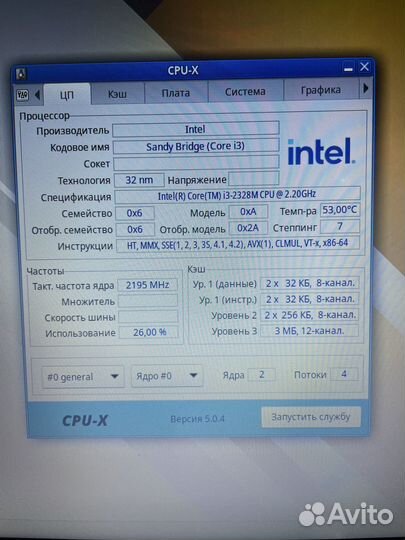 Рабочий ноутбук HP 650