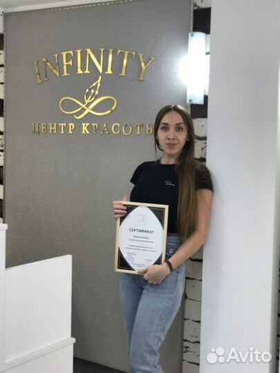 Обучение мастера бровиста