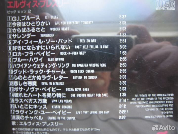 Elvis Presley/David Bowie