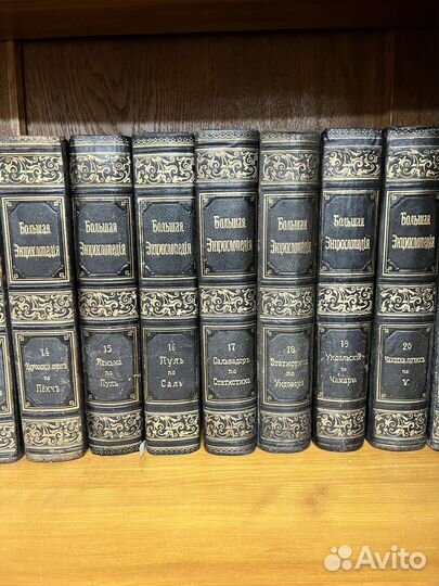 Большая энциклопедия Южакова С.Н