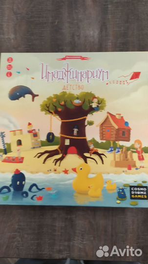 Имаджинариум Детство (игра) с 6 лет до старости