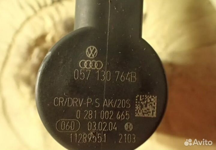 Клапан редукционный VW Crafter 2.5 TDI