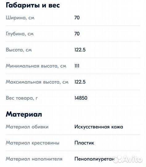 Игровое компьютерное кресло zombie SM viking-8