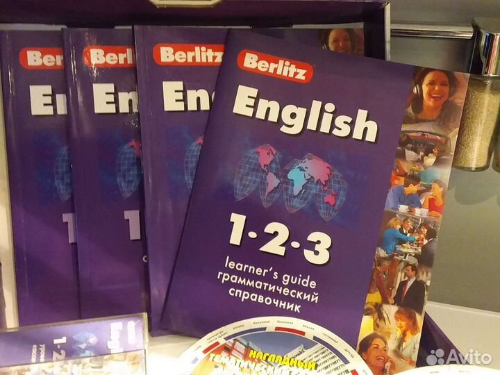 Английский язык