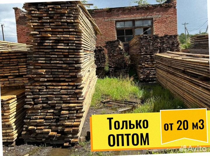 Пиломатериал Сосна естественной влажности