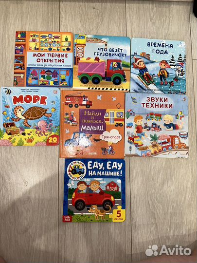 Книги для малышей пакетом (книги-окошки)