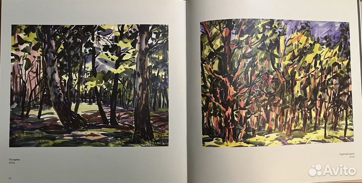 Книга Фотоальбом Художник Стасюк