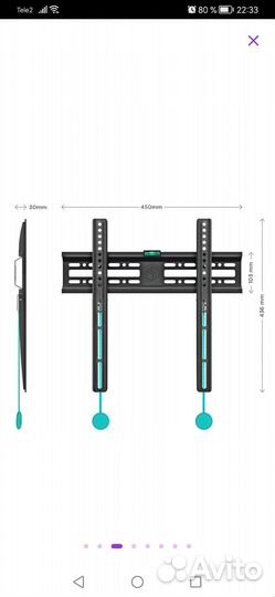 Кронштейн для телевизора фиксированный новый
