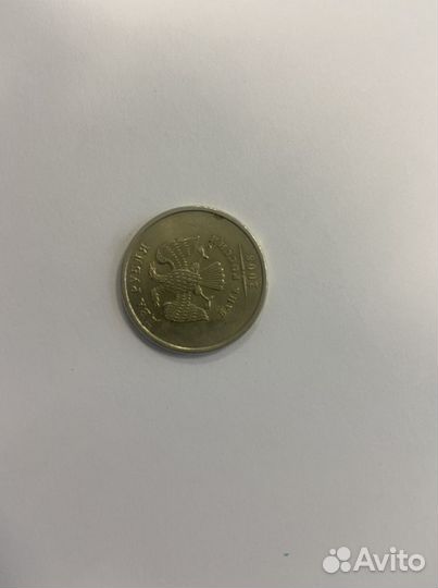 2 рубля 2008