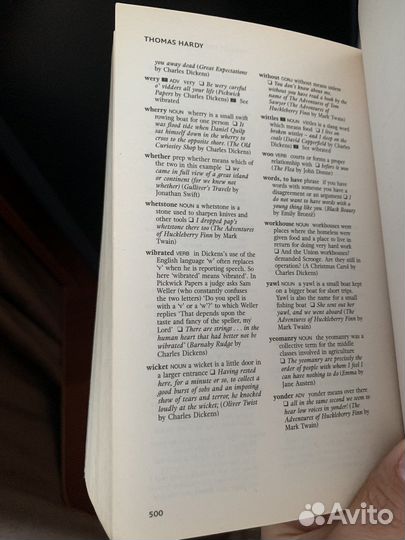 Тэсс из рода д'Эбервилей