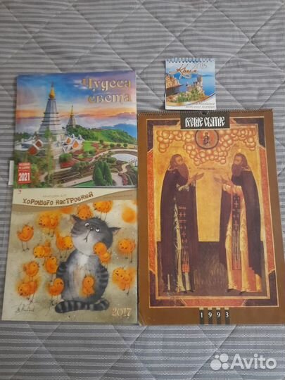 Коллекционирование. Календари