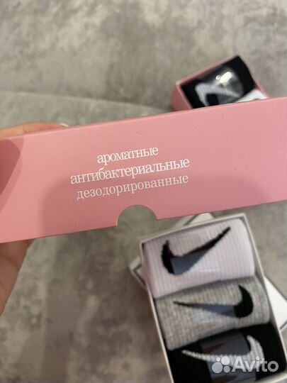 Носки в коробке