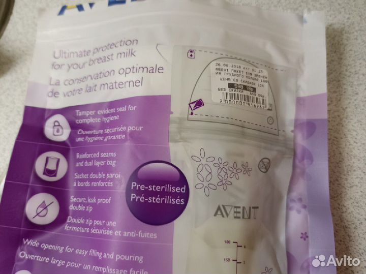 Молокоотсос avent ручной