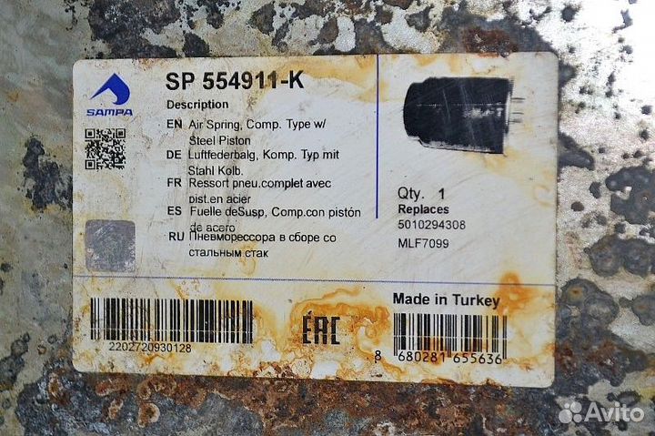 Пневморессора ведущего моста, левая renault trucks