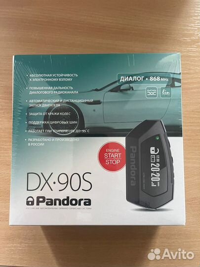 Сигнализация Pandora DX 90S