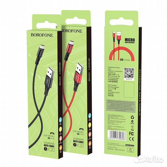 Кабель micro usb