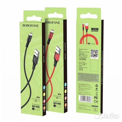 Кабель micro usb