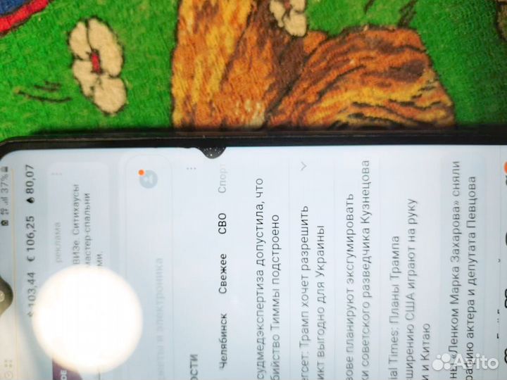 Samsung Galaxy A12, 4/64 ГБ