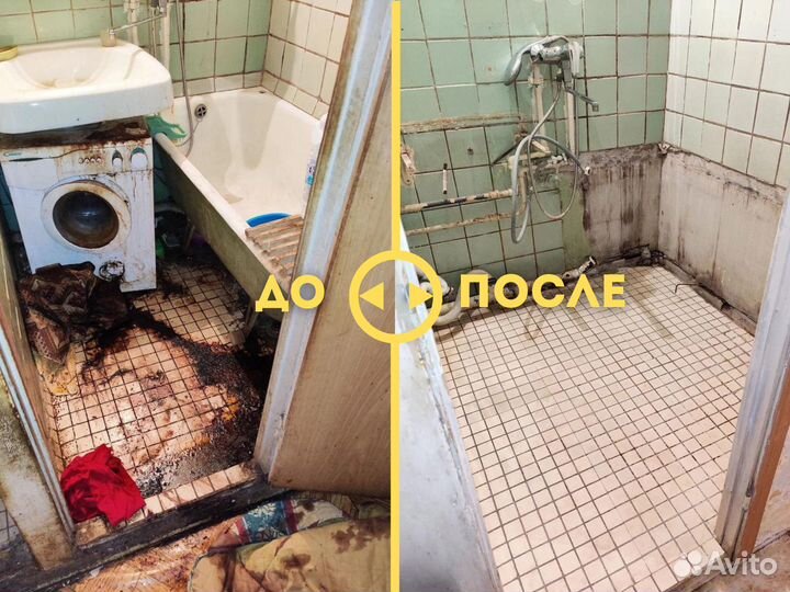 Клининг после смерти, потопа, пожара