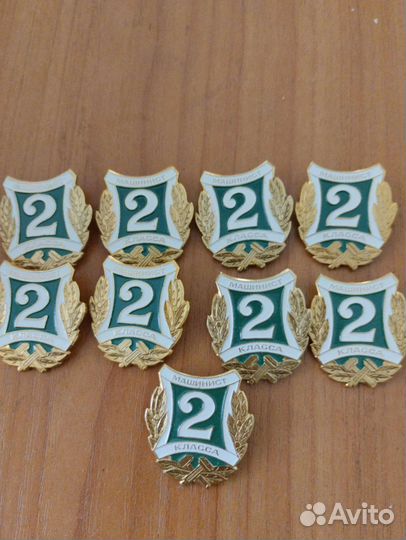 Значок классности машиниста